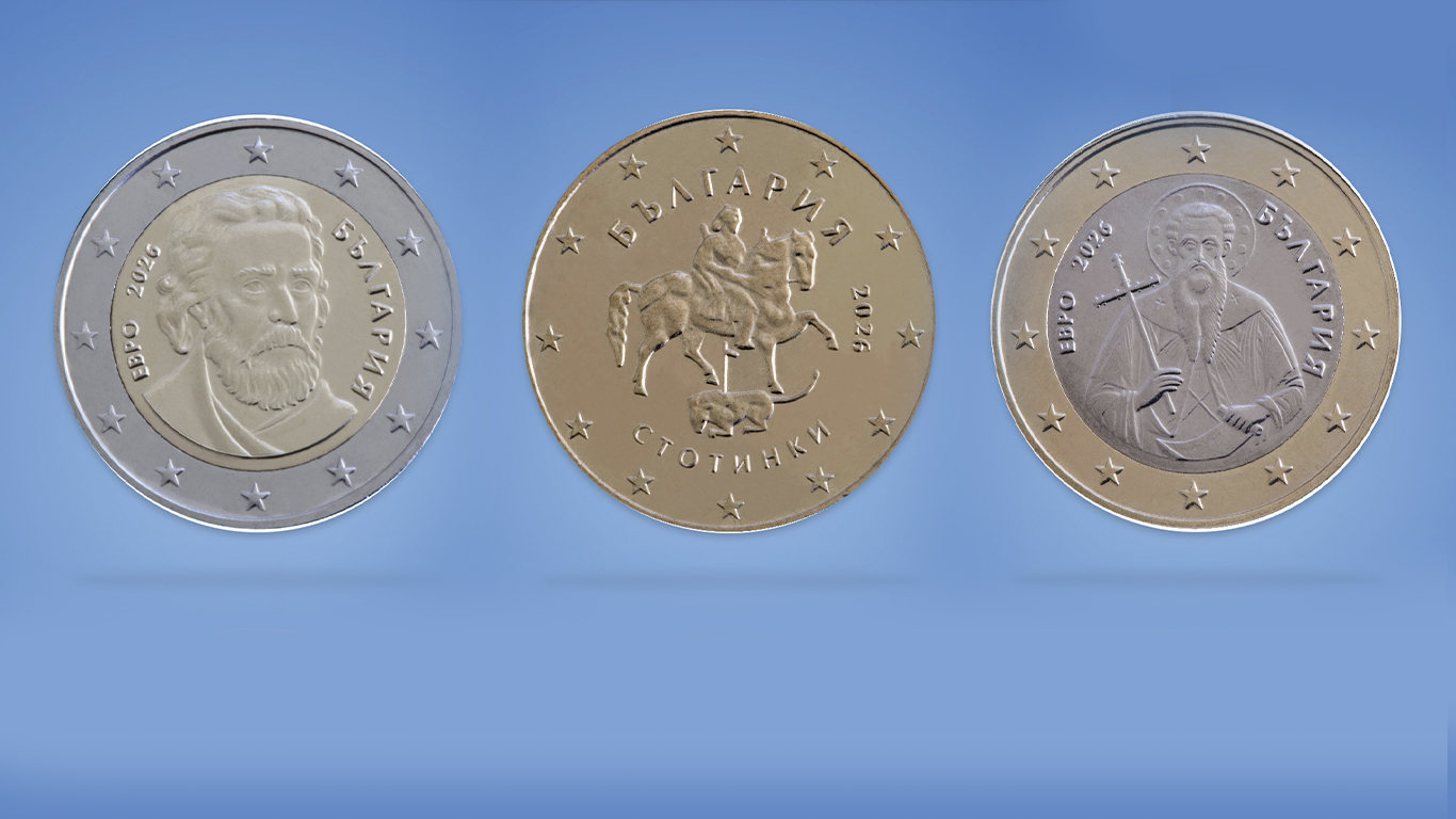 Bulgária euróövezeti csatlakozásának margójára